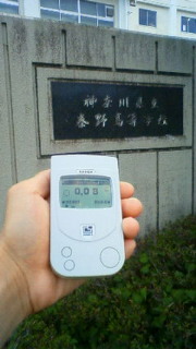 20110709hakoe.jpg
