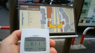 20110718iseki.jpg