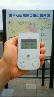 20110718ishimi.jpg