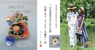 g-ichi-618.jpg
