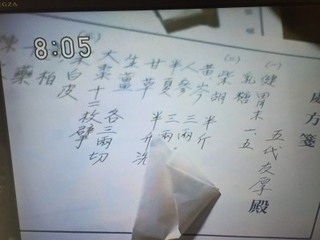 godai.jpg