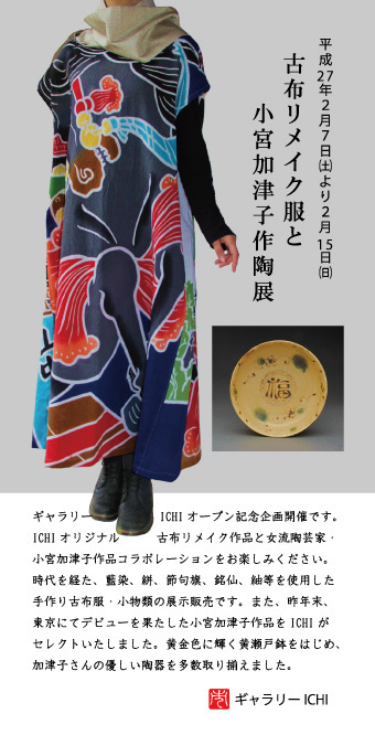 ichi-koten1.jpg