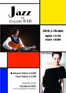 jazz-160110.jpg
