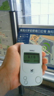 20110709toks.jpg