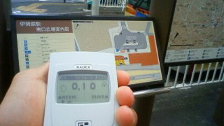 20110718isemi.jpg